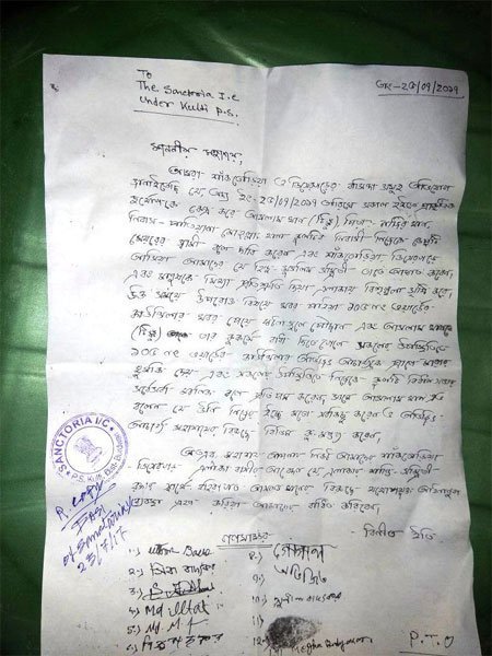 लोगों ने तबस्सुम आरा और उनके पति पर लगाए गंभीर आरोप