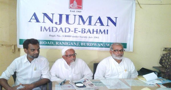 अंजुमन इमदाद ए वहमी ने किया प्रेस मीट