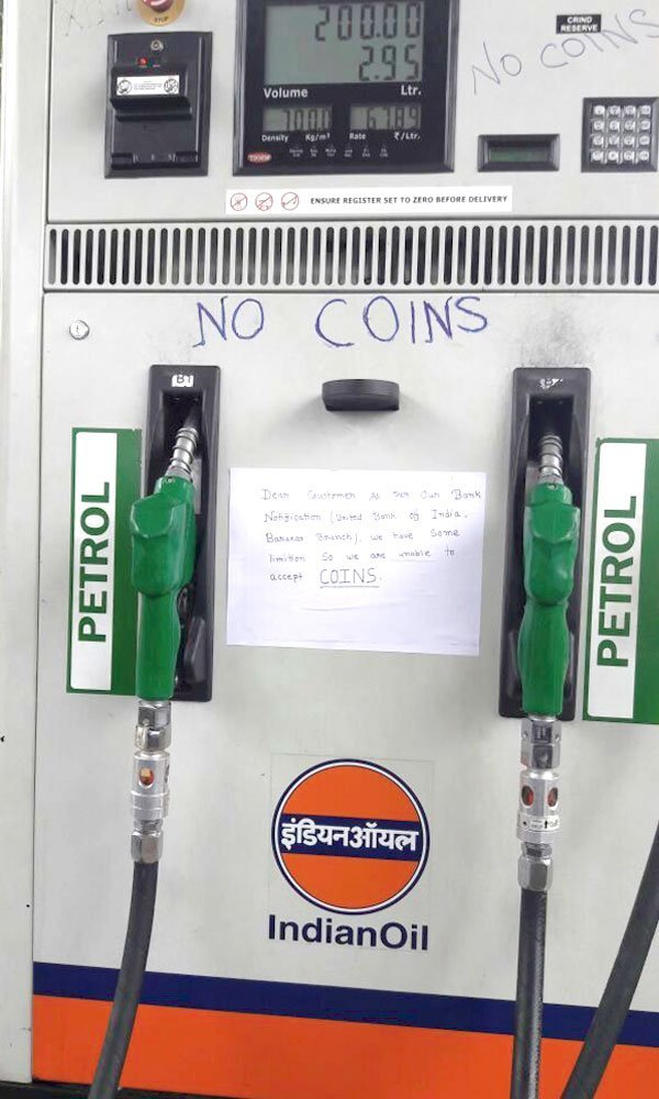 पेट्रोल पम्प ने लगाया नो कोइन का स्टीकर