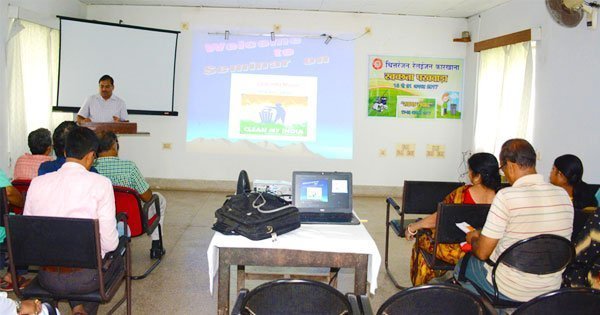 स्वच्छता पखवाड़ा के उपलक्ष्य में आयोजित किया स्वच्छता संवाद सेमिनार