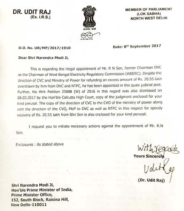 वेस्ट बंगाल इलेक्ट्रिक रेगुलेटरी कमिशन के चेयरमैन आर॰ एन ॰ सेन के खिलाफ प्रधानमंत्री को लिखी गयी चिट्ठी 