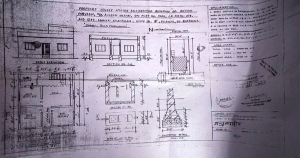 तालाब की जमीन पर कुल्टी नगर पालिका द्वारा पारित घर बनाने का नक्शा