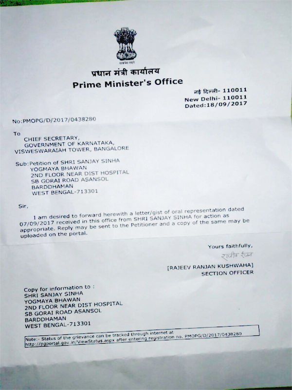 प्रधान मंत्री से प्राप्त जवाबी चिट्ठी