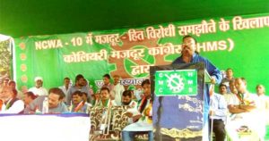 धरने में शामिल मजदूरों को संबोधित करते सांगठनिक सचिव विशुनदेव नोनिया 