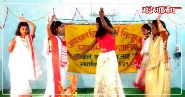 वार्षिकोत्सव पर नृत्य प्रस्तुत करती हुयी छात्राएं