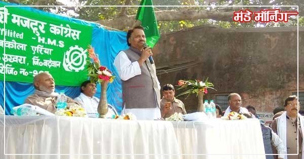 बुधवार (6/12/2017) को ईसीएल बंकोला कोलियरी में मजदूरों को संबोधित करते हुये कोलियरी मजदूर कॉंग्रेस (एचएमएस) के महामंत्री श्री एसके पांडे । साथ में हैं अध्यक्ष मुनजीर हुसैन, कार्यकारी सचिव सबे आलम , संयुक्त सचिव प्रफुल्ल चटर्जी एवं अन्य नेतागण