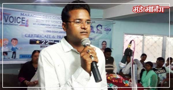 वॉइस फाउंडेशन समारोह को संबोधित करते हुए विधायक प्रतिनिधि
