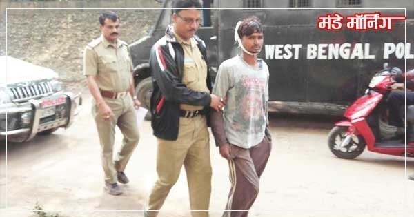 आरोपी को दुर्गापुर कोर्ट ले जाती पुलिस