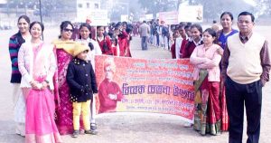 विवेकानंद की जयंती पर कल्यानेश्वरी में निकाली गयी रैली में शामिल शिक्षक-शिक्षिकाएँ एवं विद्यार्थी 